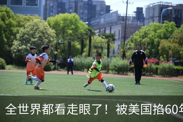 全世界都看走眼了！被美国掐60年的古巴，一口咬定中国才是真老大