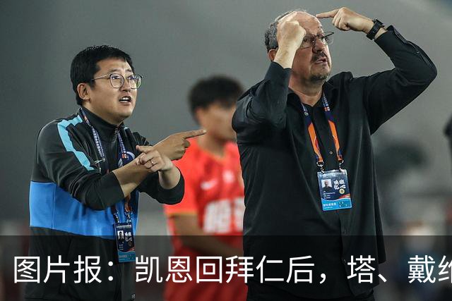图片报：凯恩回拜仁后，塔、戴维斯等队友随凯恩主题歌曲起舞