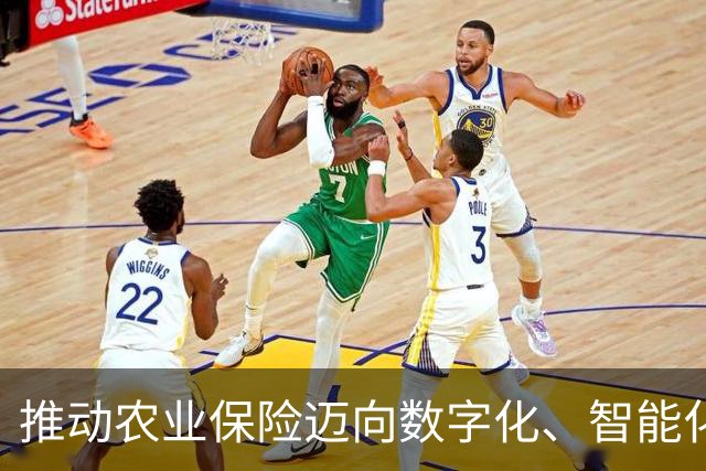 推动农业保险迈向数字化、智能化、标准化（政策解读）
