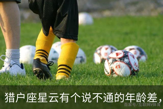 猎户座星云有个说不通的年龄差，三体合并能解释吗