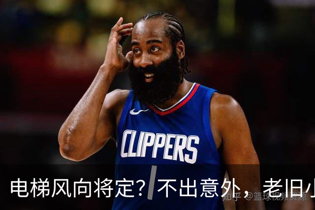 电梯风向将定？不出意外，老旧小区电梯改造，可能会遇到三大难题